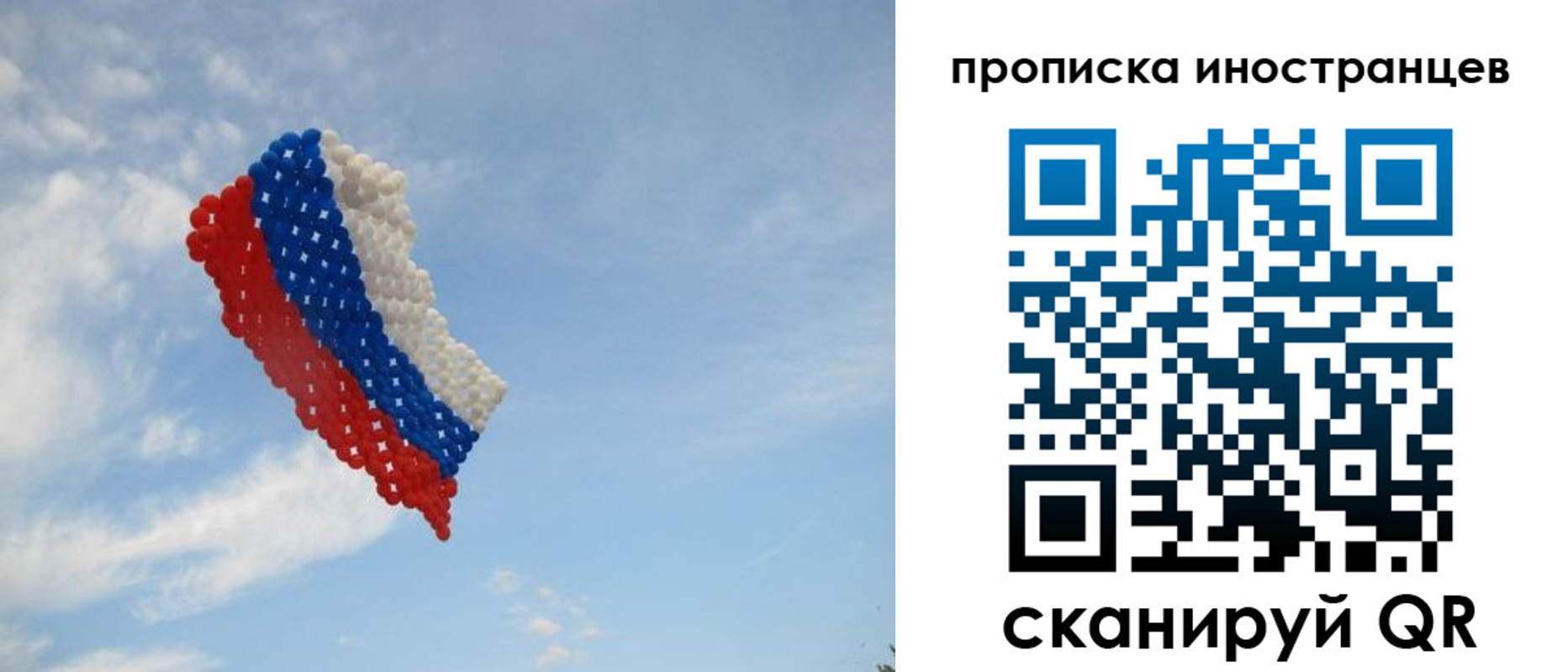 временная регистрация 2025 в Клине