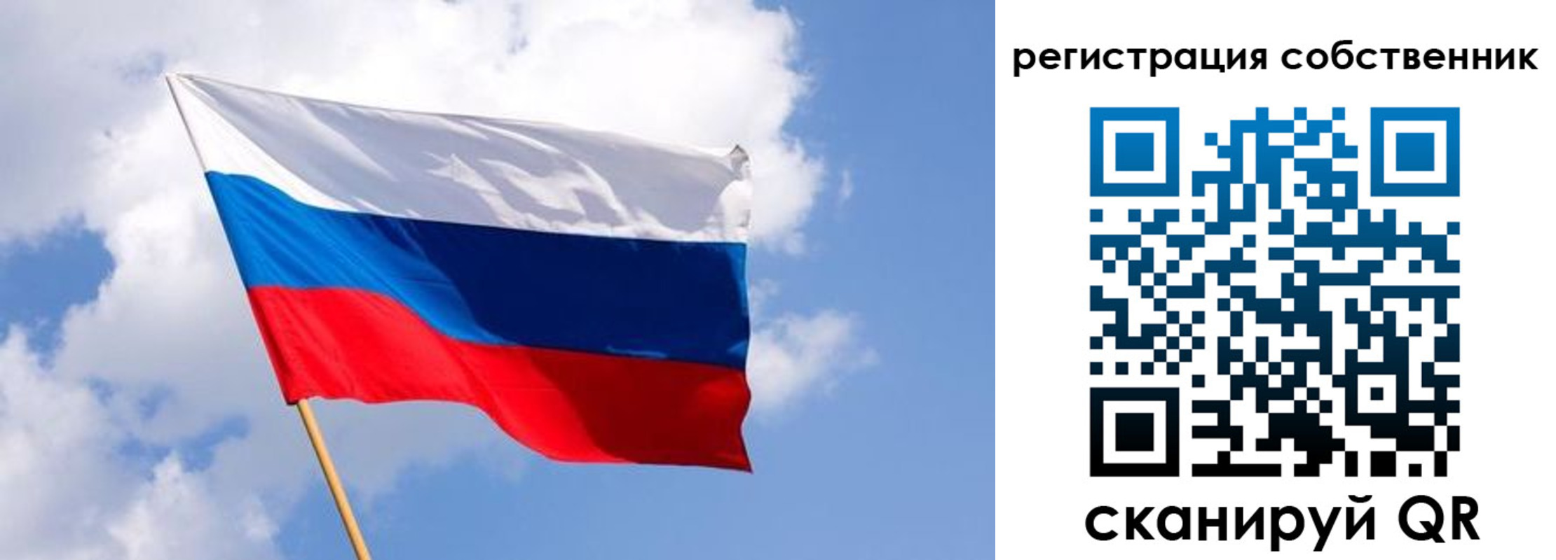 прописка от собственника в Клине