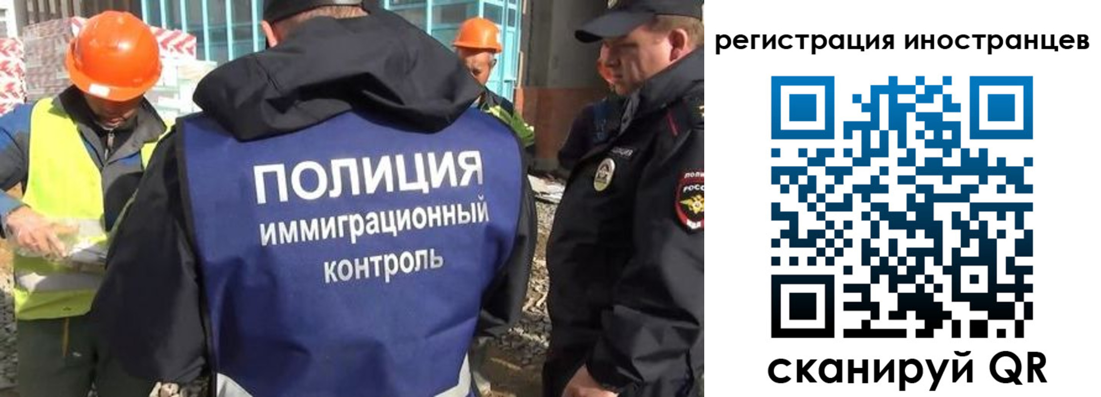 прописка для кредита в Клине