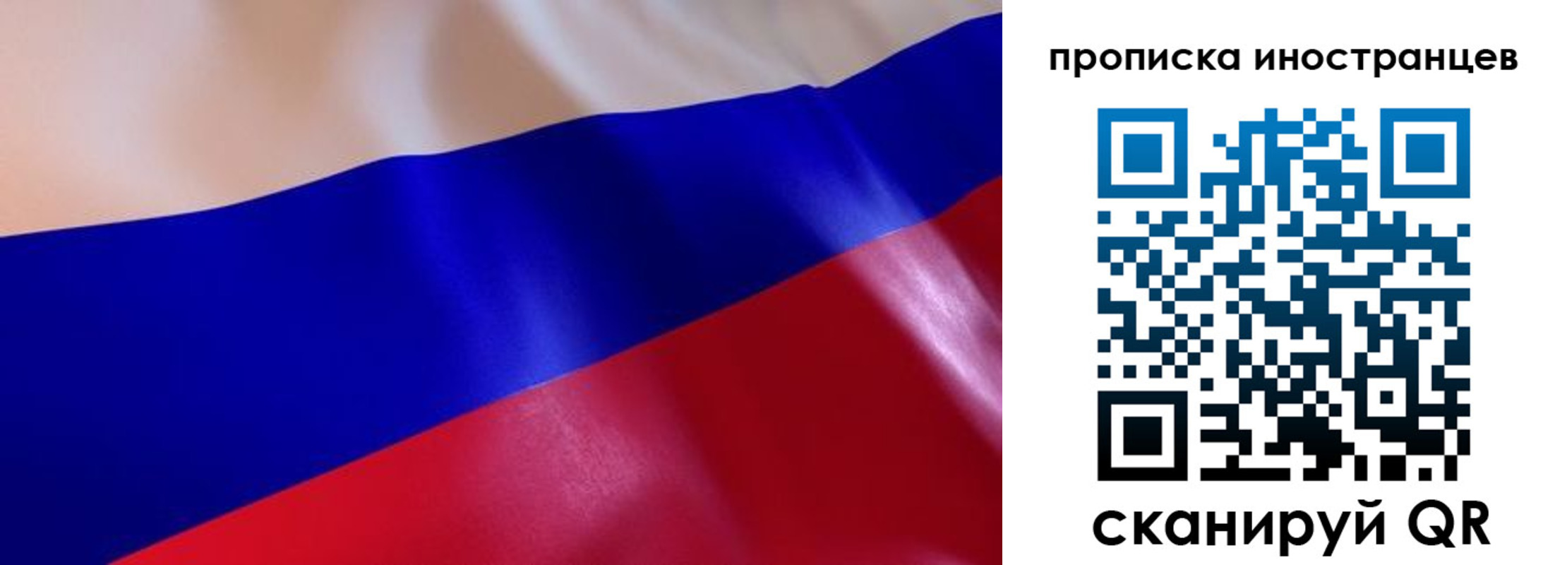 где прописаться в Клине
