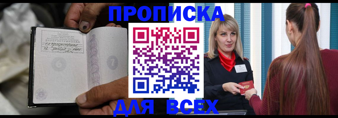 пропишу в квартире в Клине