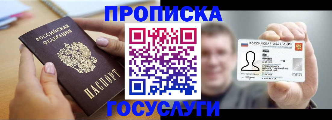форма 3 в Клине