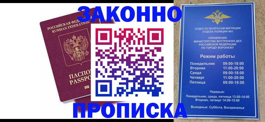 найти адрес прописки в Клине