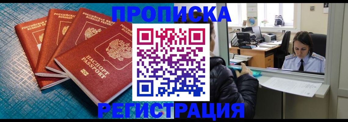 регистрация для дет. сада в Клине